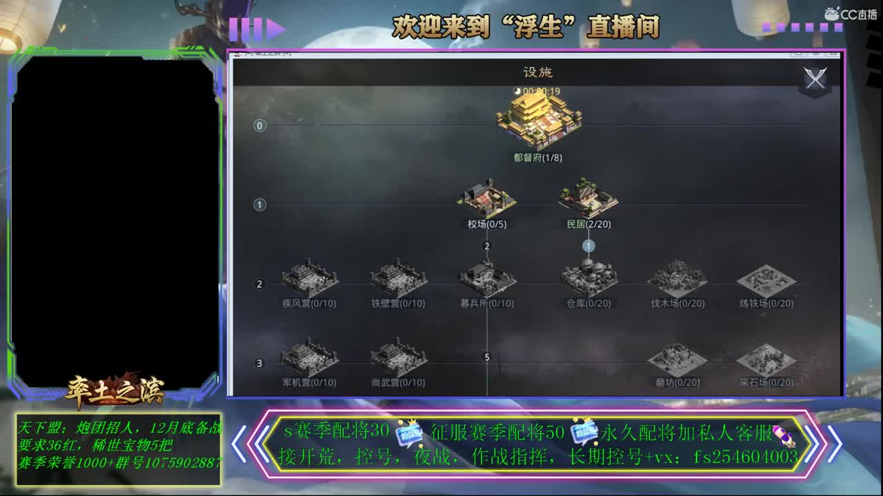 下饭浮生在线下饭！ 第1段