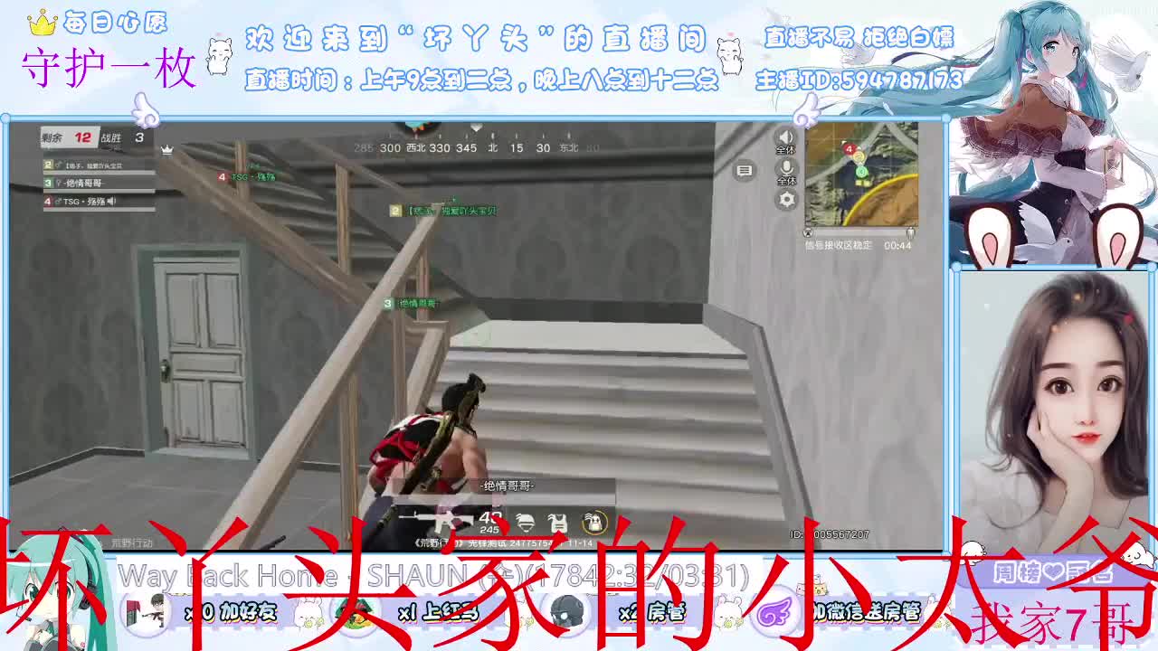 心情不美丽 第1段