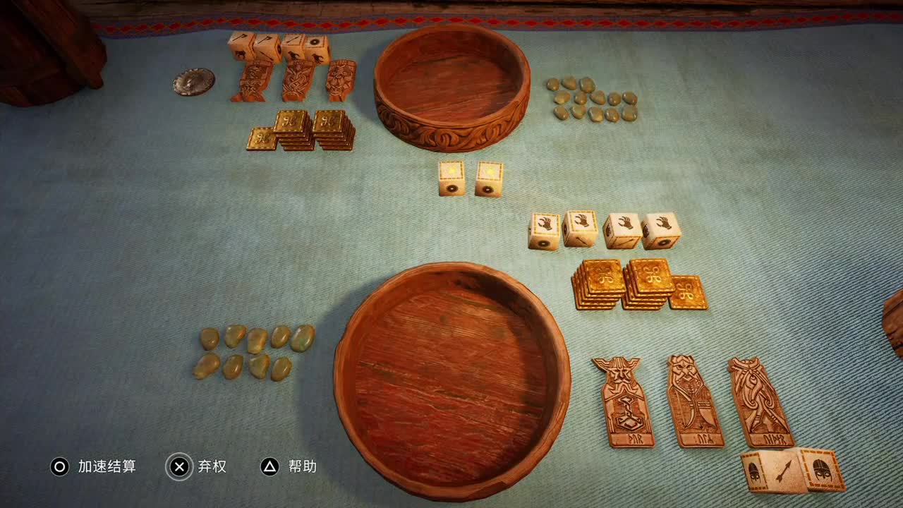 刺客信条-英灵殿 第2段