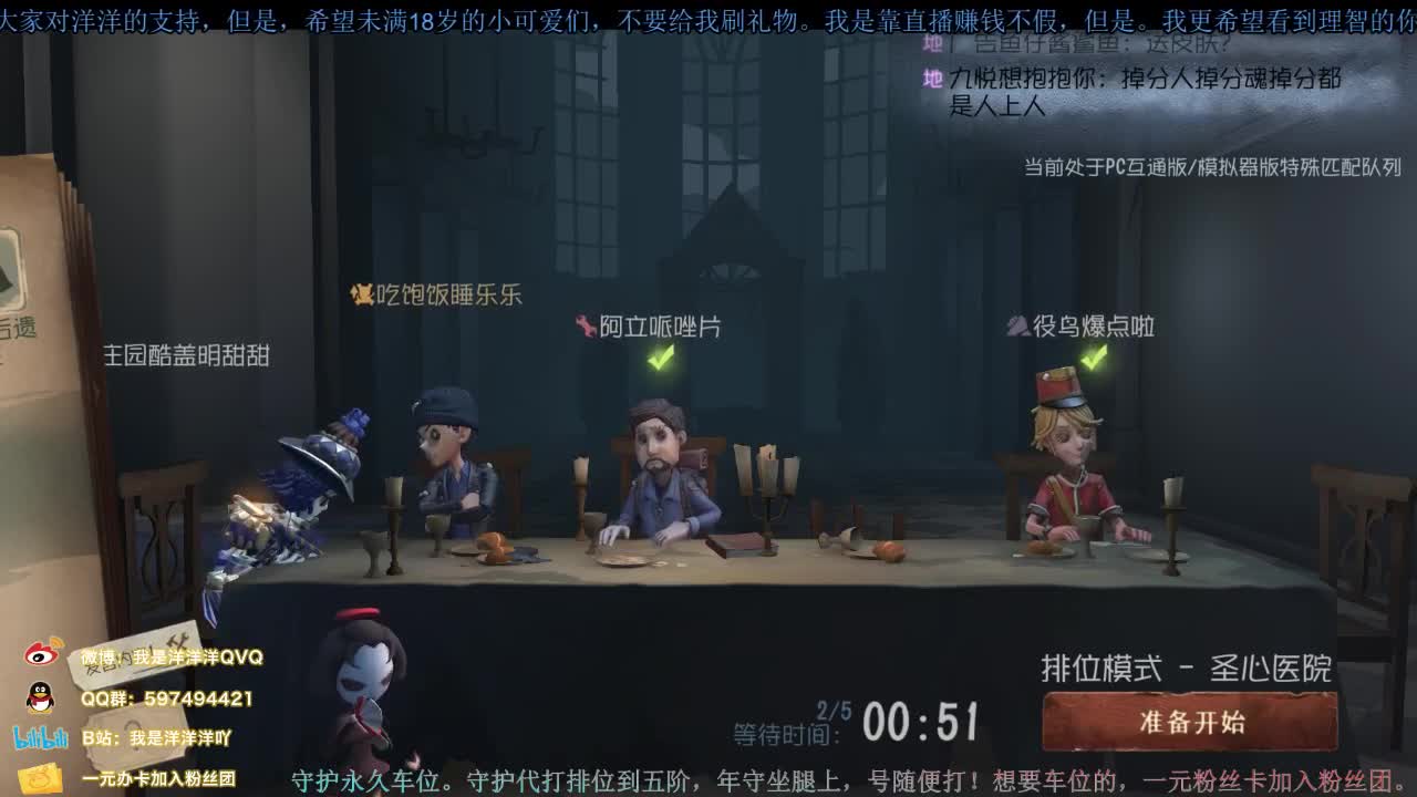 洋洋洋：等快递等的着急不？ 第1段