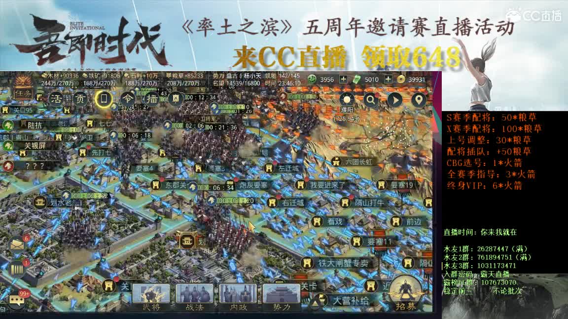 邀请赛无妄视角 我可能活...... 第1段