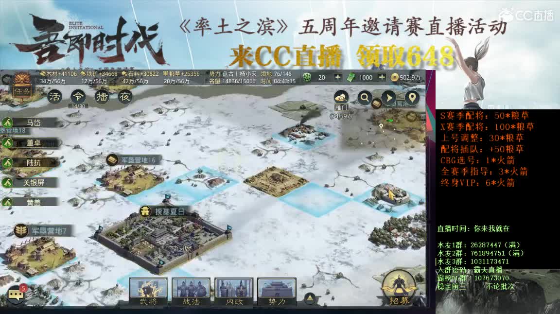 邀请赛无妄视角 我可能活...... 第3段
