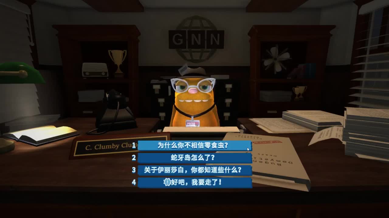 【肯尼】超级拆迁户 第1段