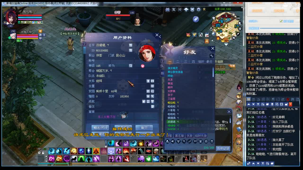资源主播 第2段