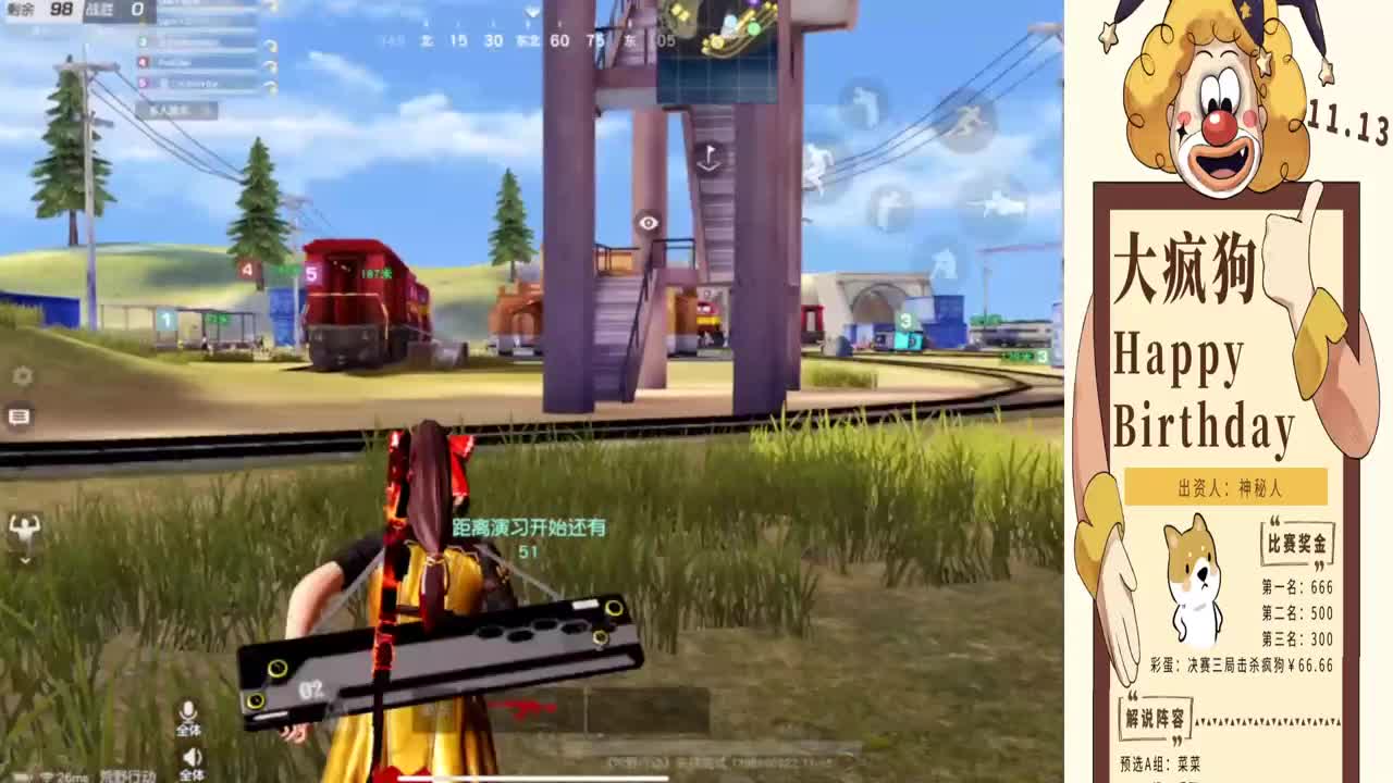明天回家啦