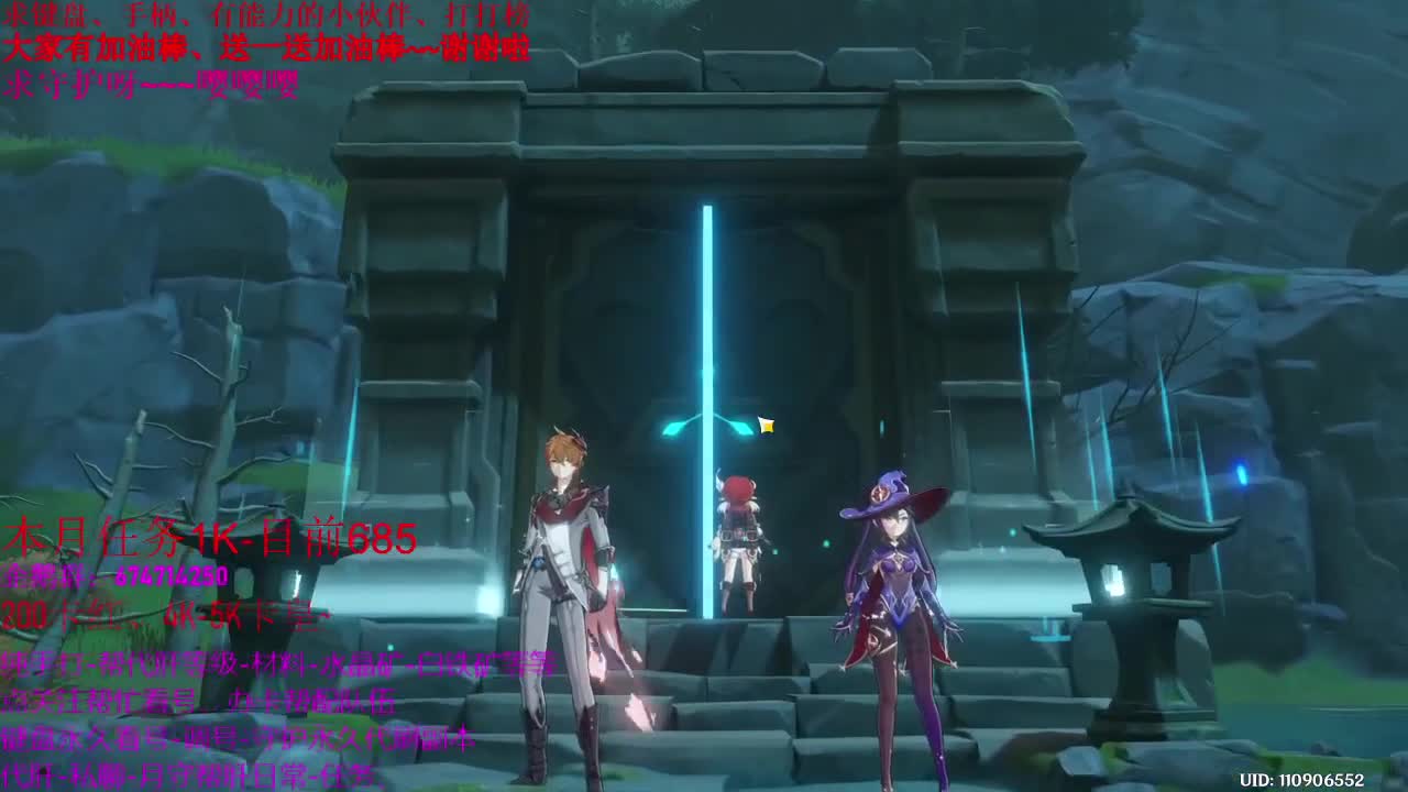 原神接单。45级指导、代肝、带养号 第1段