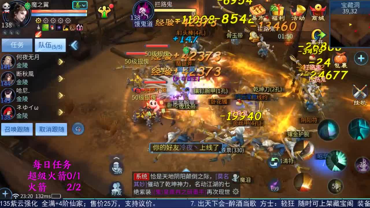 感性鱼也 在线估号 第2段