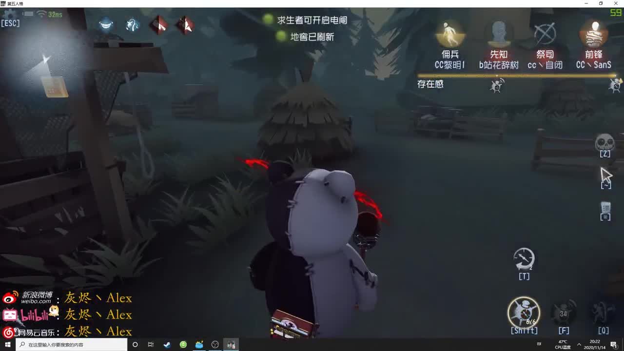 【第五人格】每天快乐多一丶 第2段