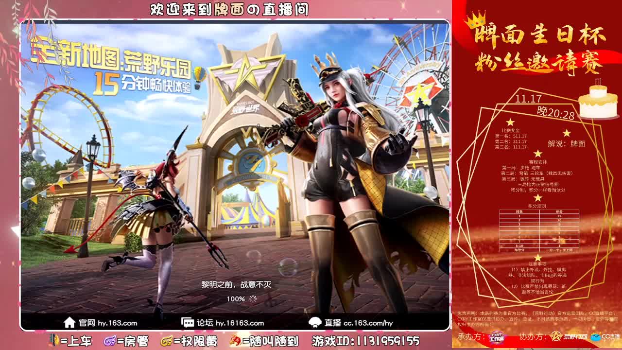 渐远。♥ 第1段