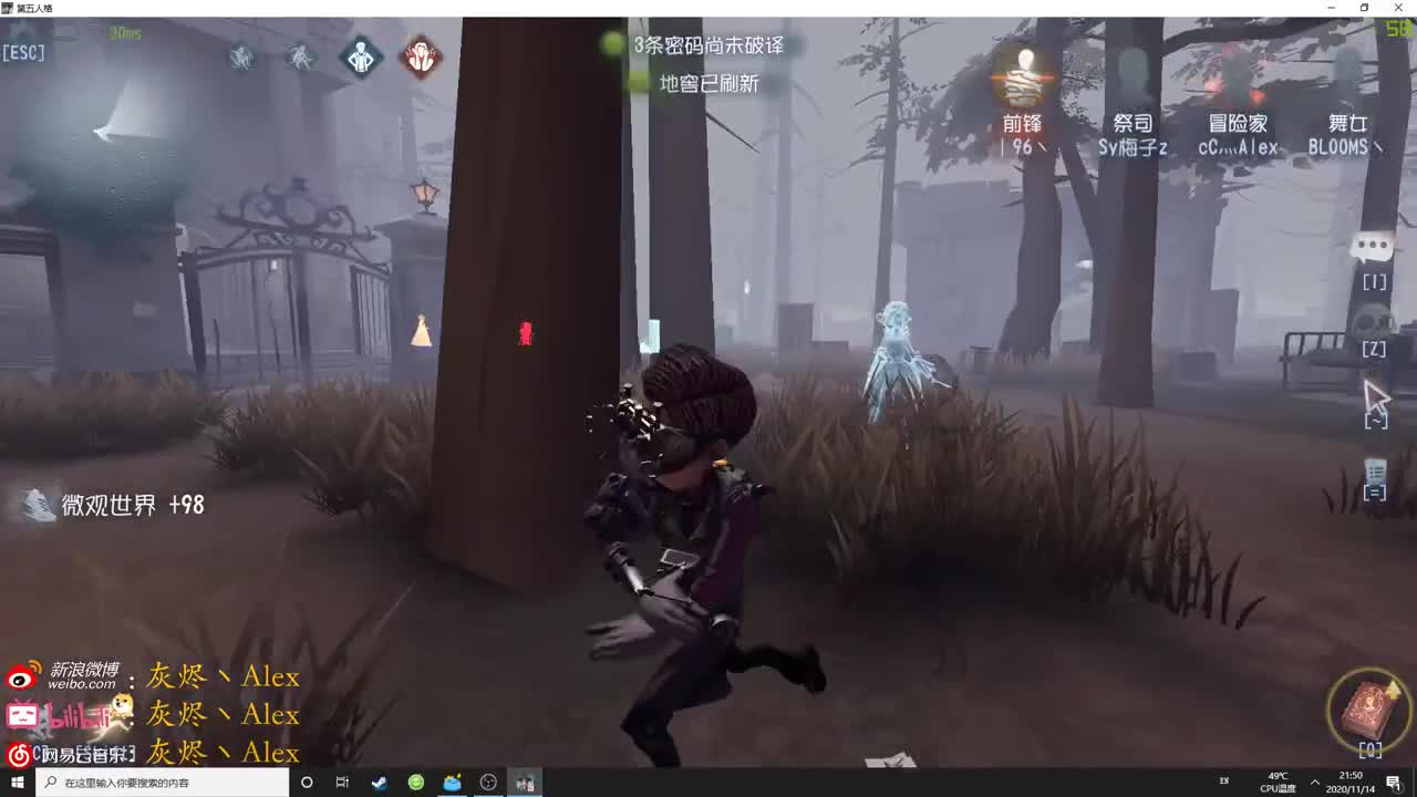 【第五人格】每天快乐多一丶 第3段