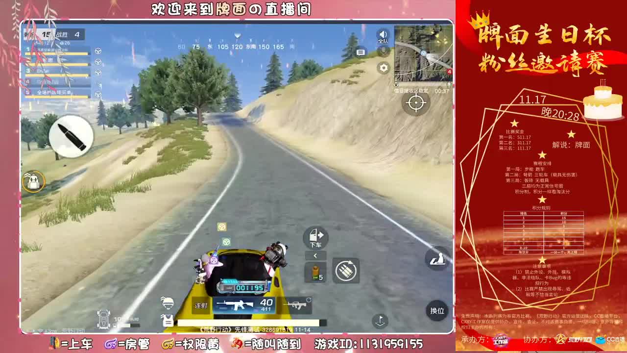 渐远。♥ 第2段
