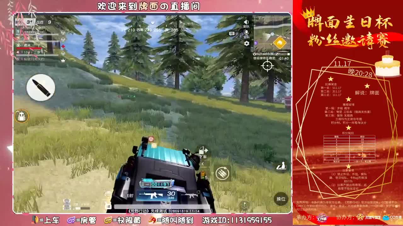 渐远。♥ 第3段