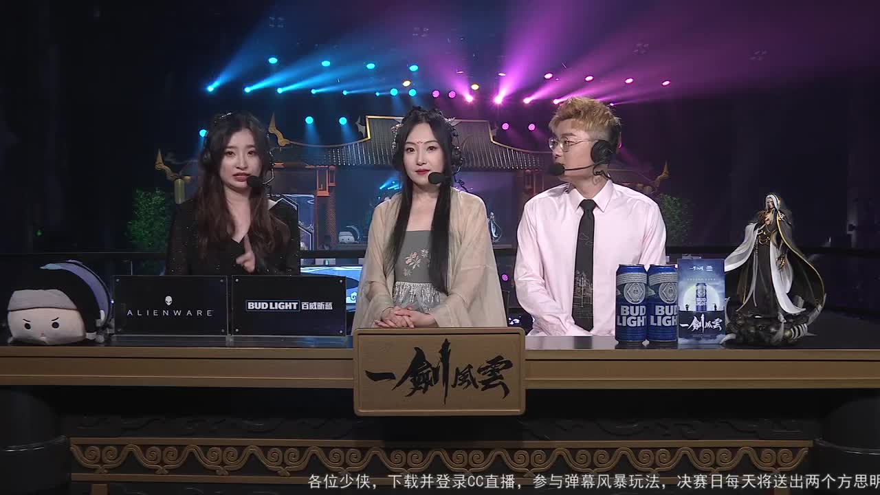 【重播】一梦江湖-一剑风云总决赛 第3段