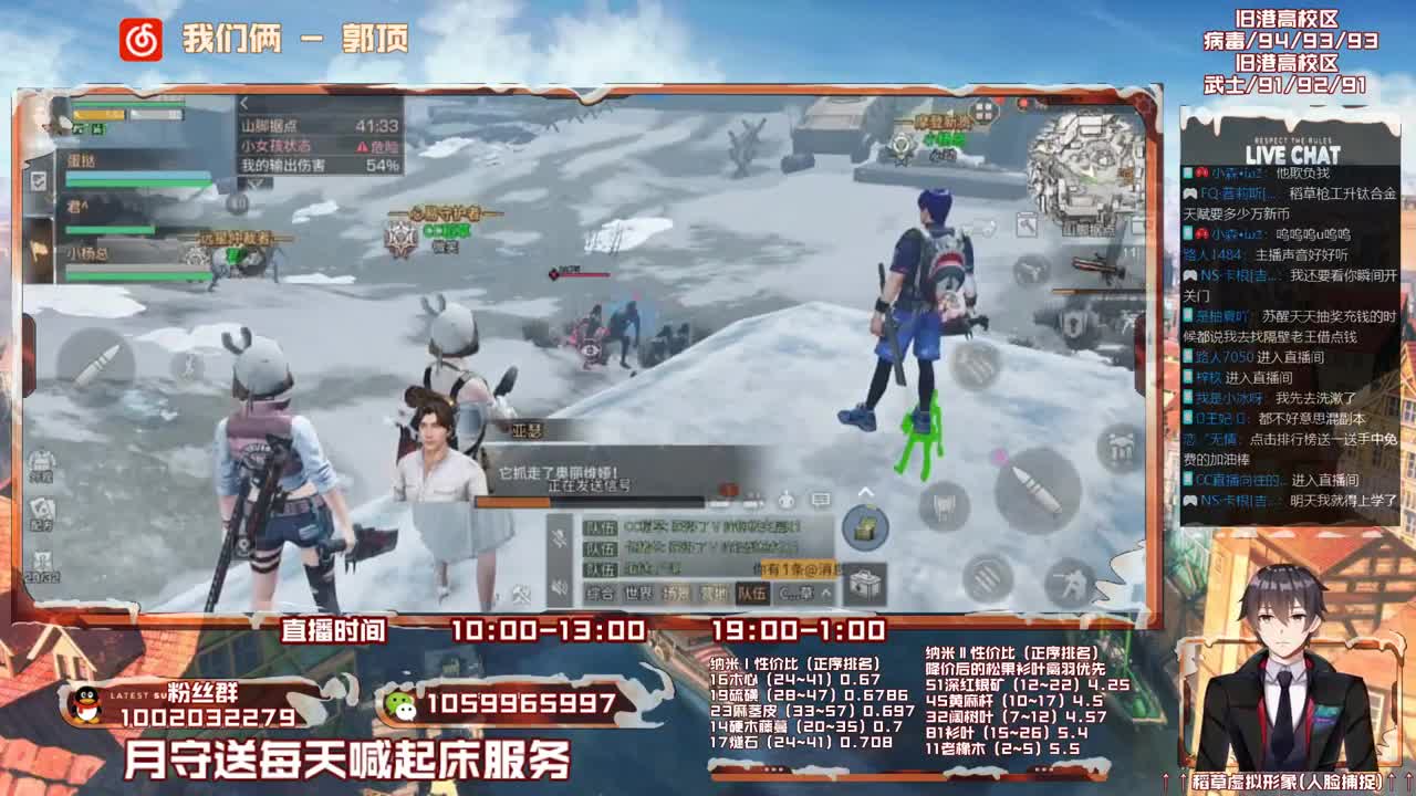 第三季开荒，雄性稻草在线陪撩 第1段