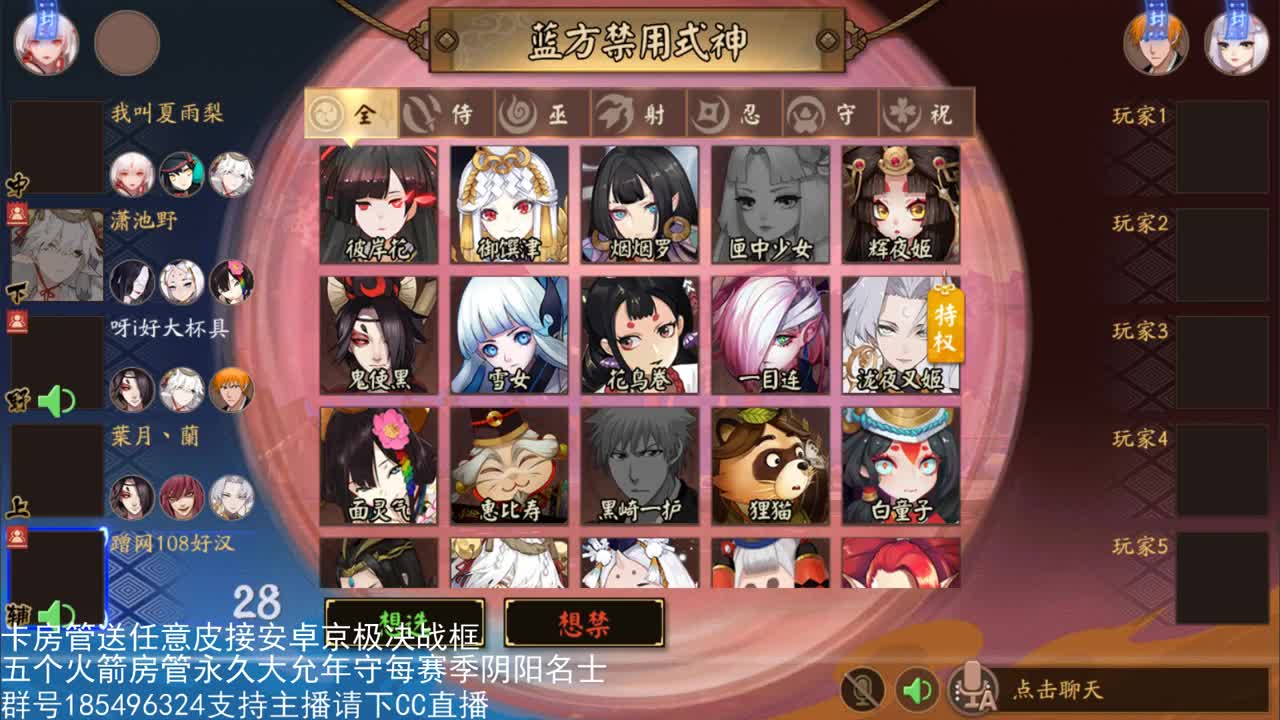 国服第一路人王 第1段