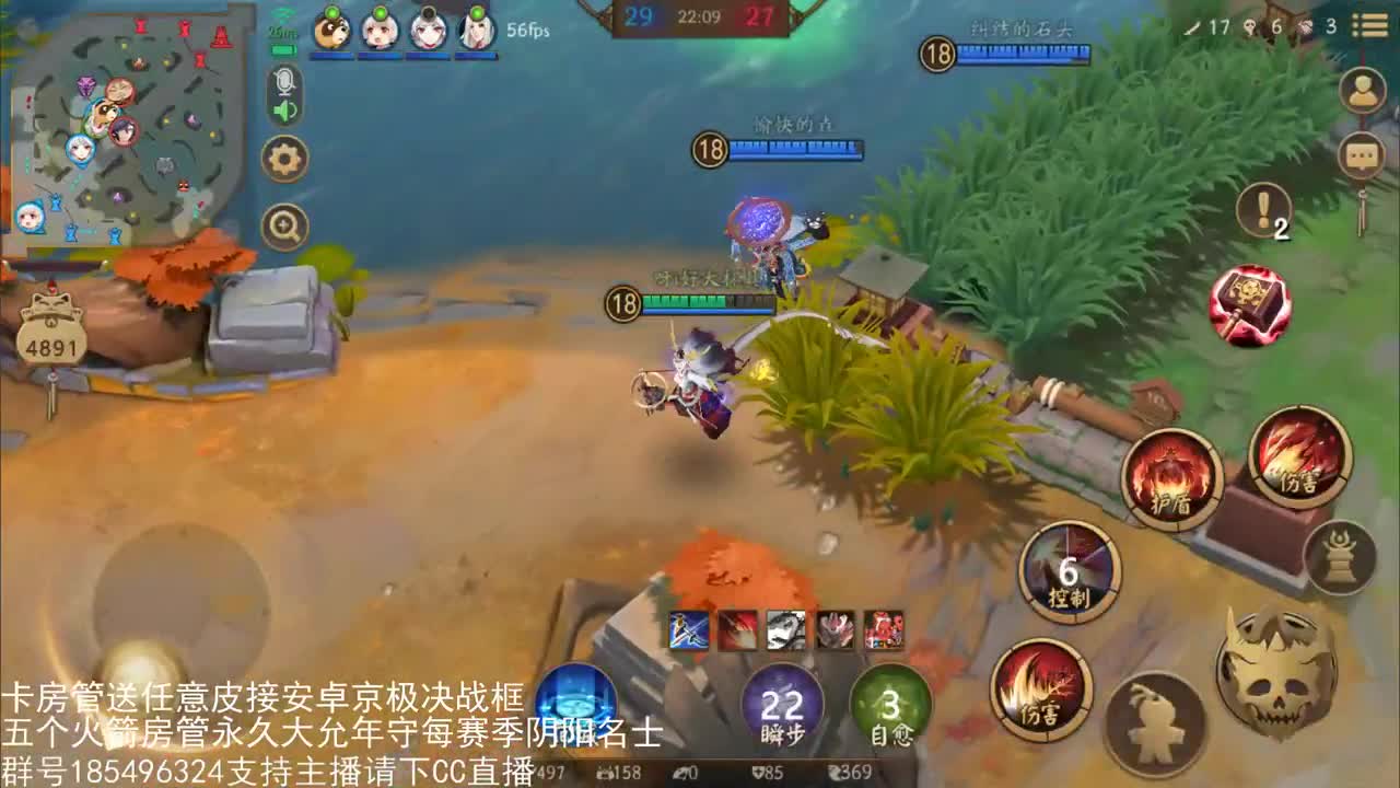 国服第一路人王 第2段