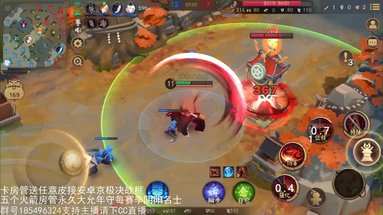 国服第一路人王 第2段