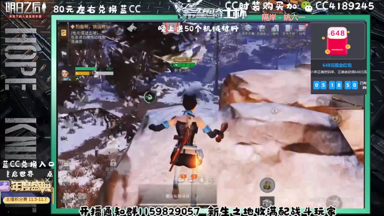 【备战NEXT】希望骑士杯 第1段