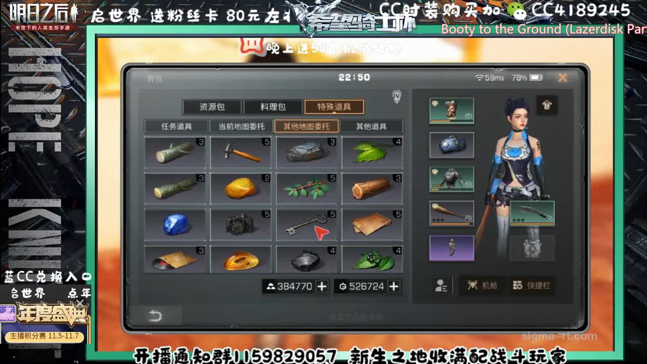 【备战NEXT】希望骑士杯 第4段