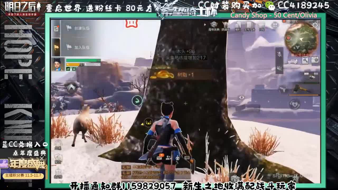 【备战NEXT】希望骑士杯 第5段