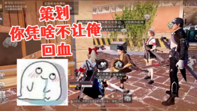 【明日之后第三季】关键时刻击败阿禅的不是敌人!是策划!明日之后 静观思禅