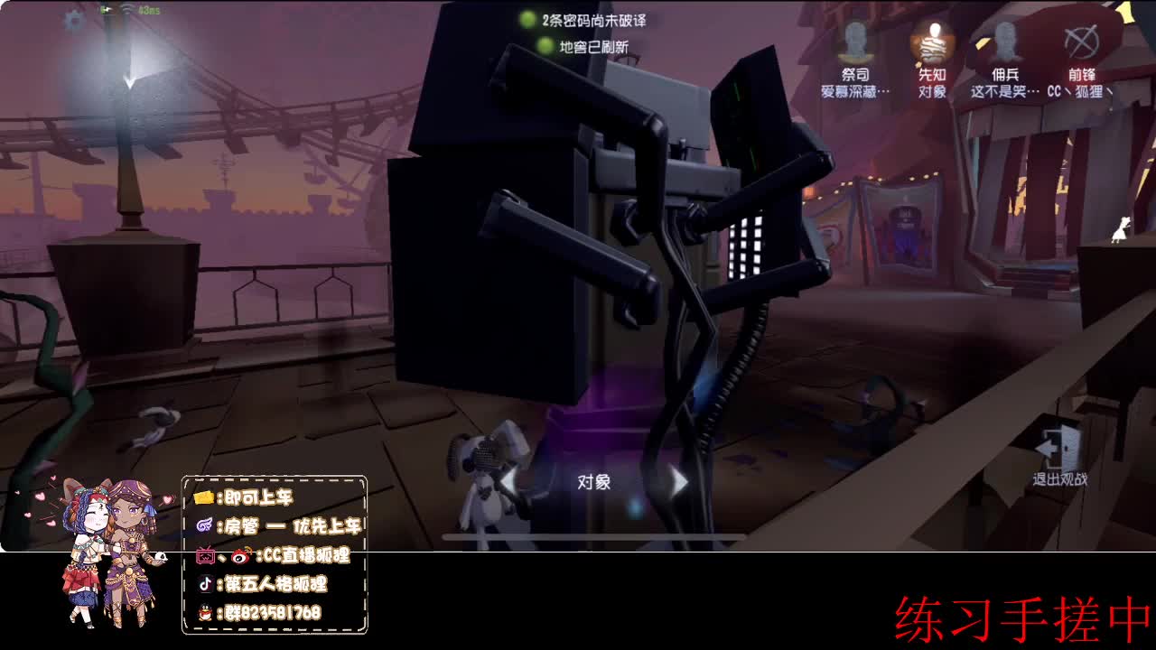 手搓第一前锋
