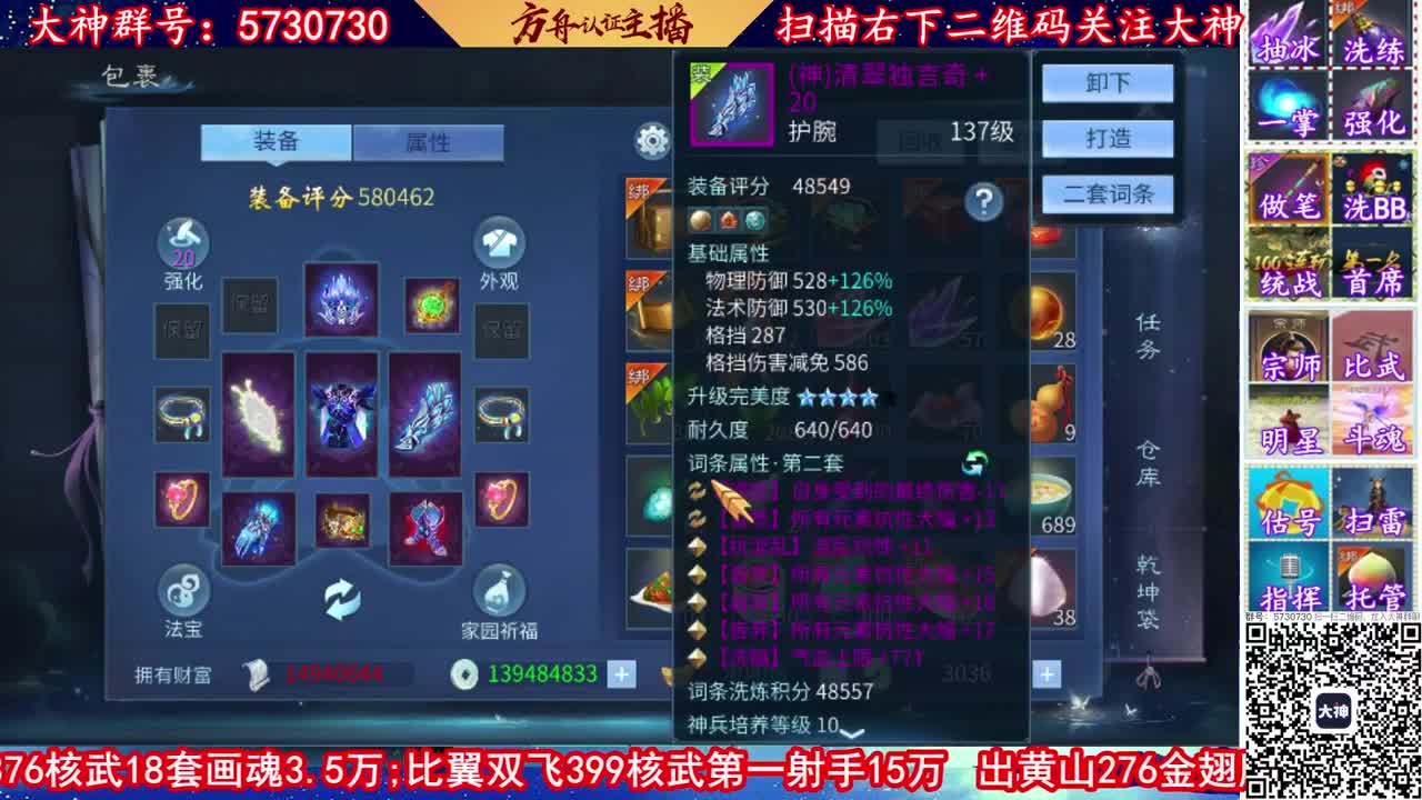 接资源，托管，强化 第1段