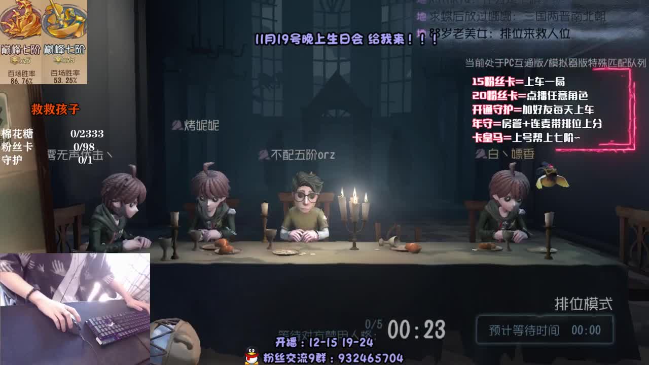 双巅峰人皇 在线溜鬼~