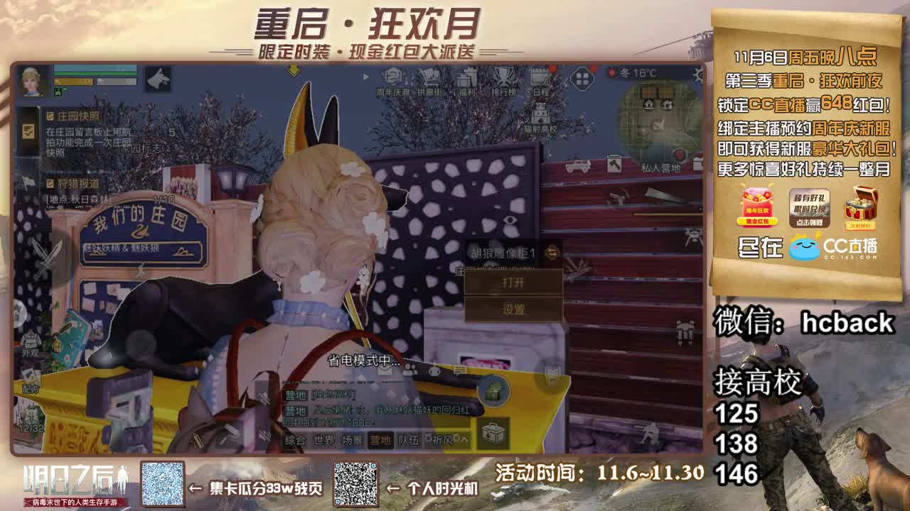 接高校125 138 147