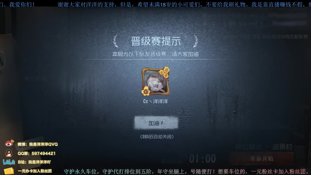 洋洋洋：等快递等的着急不？