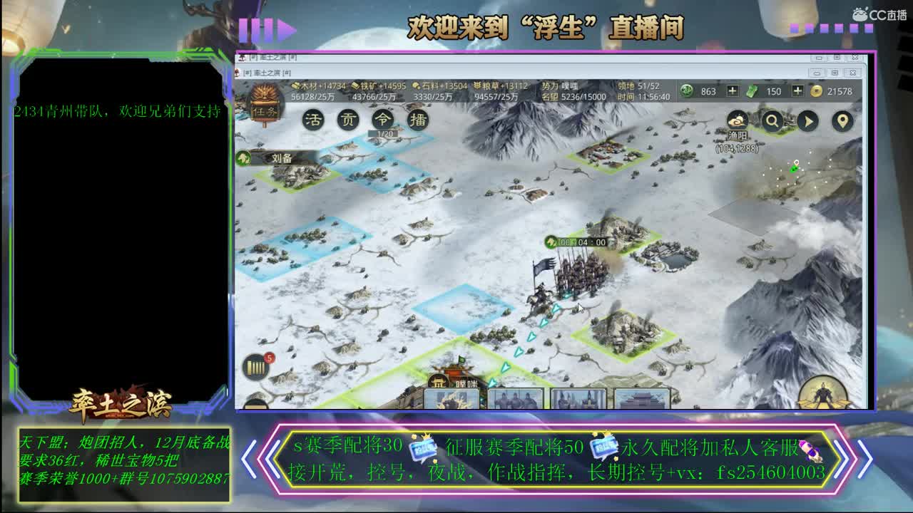 下饭浮生在线下饭！ 第1段