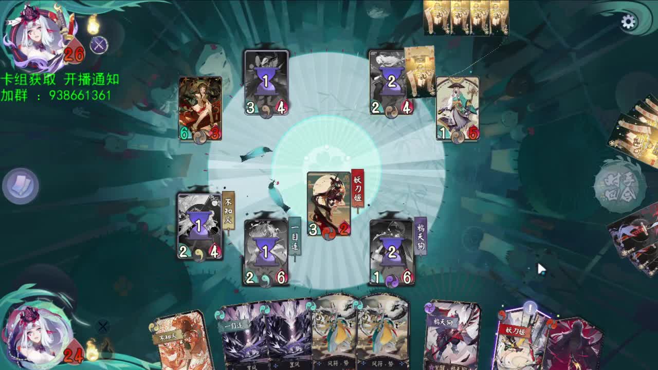 新赛季葱葱葱 第1段