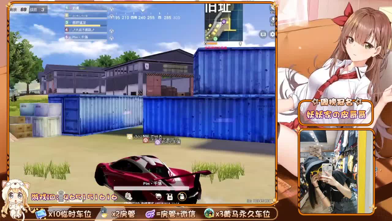 你们的女朋友来了