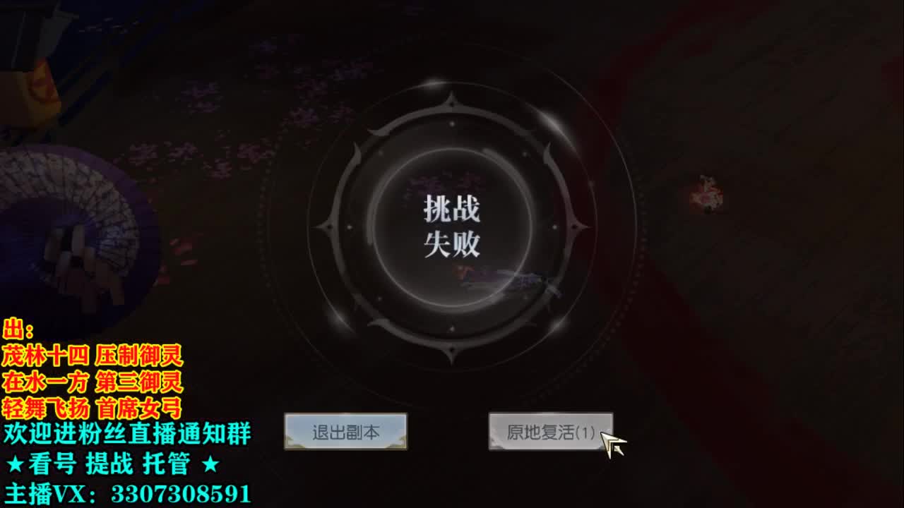 直播间看号提战！ 第1段