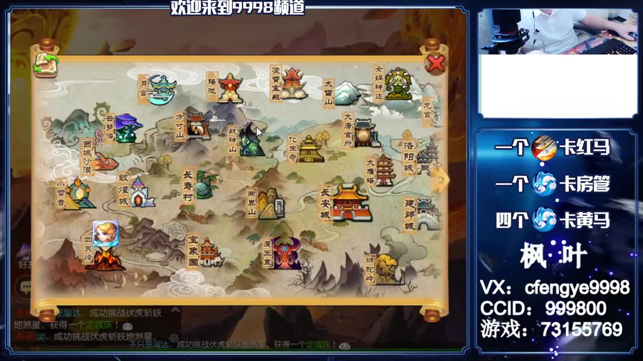 灵兽小王子，在线接资源 第2段