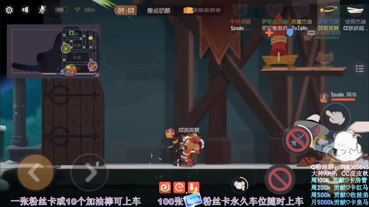 在线接陪玩~