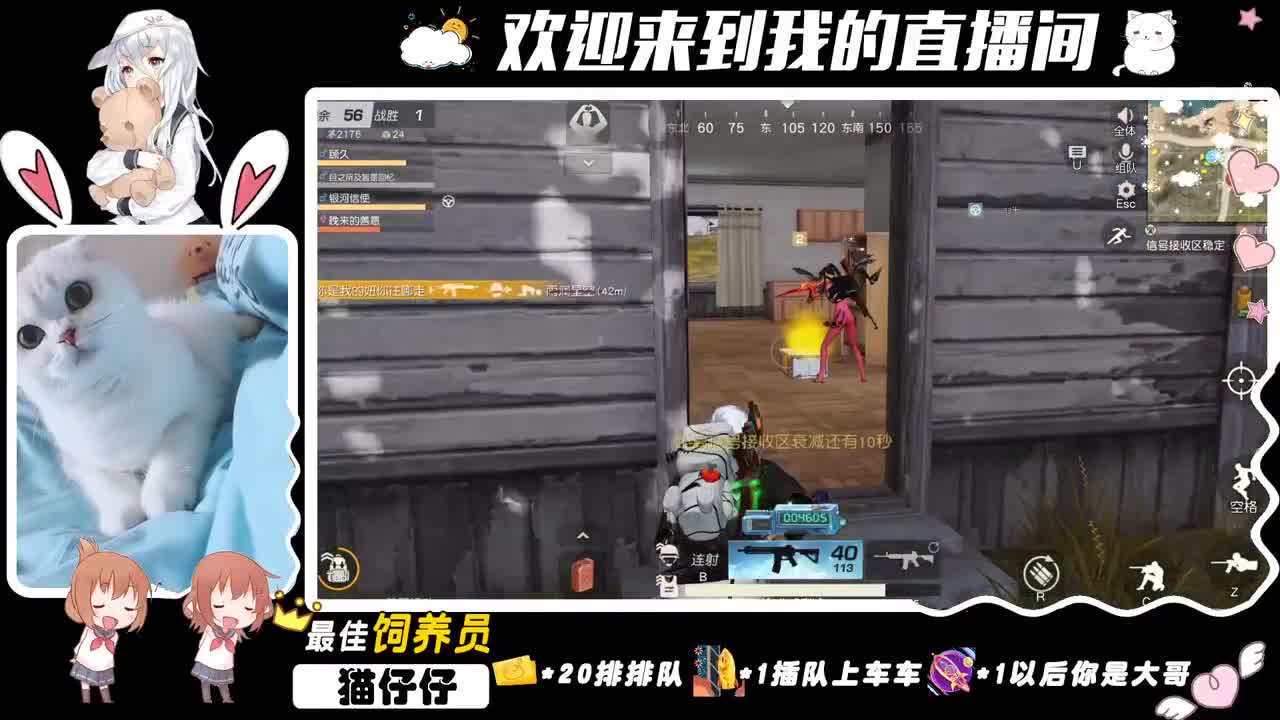难得相遇♥ 第1段