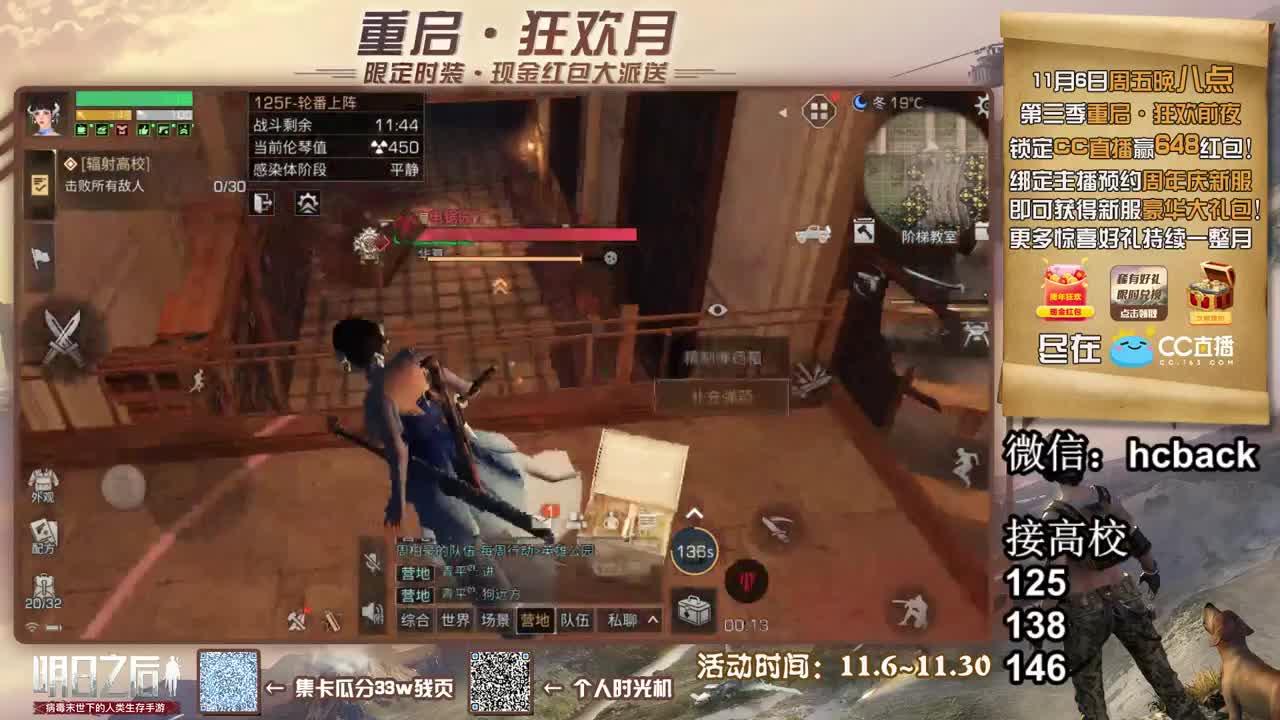 接高校125 138 147