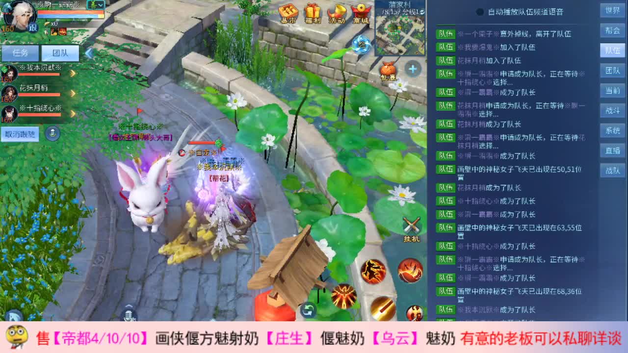瓜皮主播 第2段