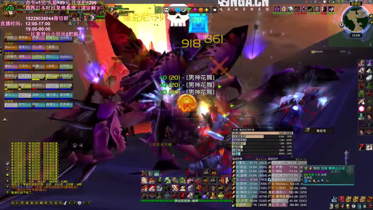 安其拉冲鸭 第1段