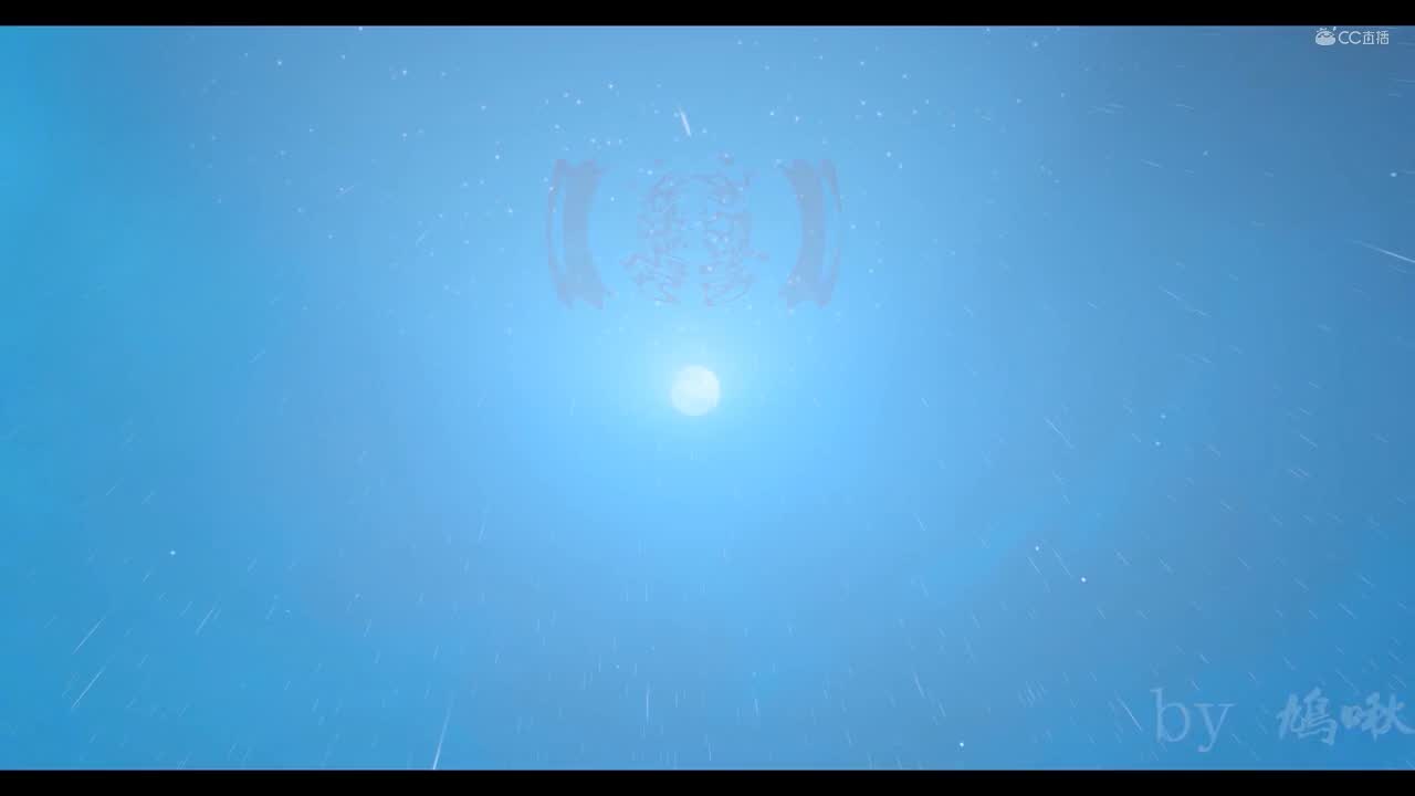 【囍】mv