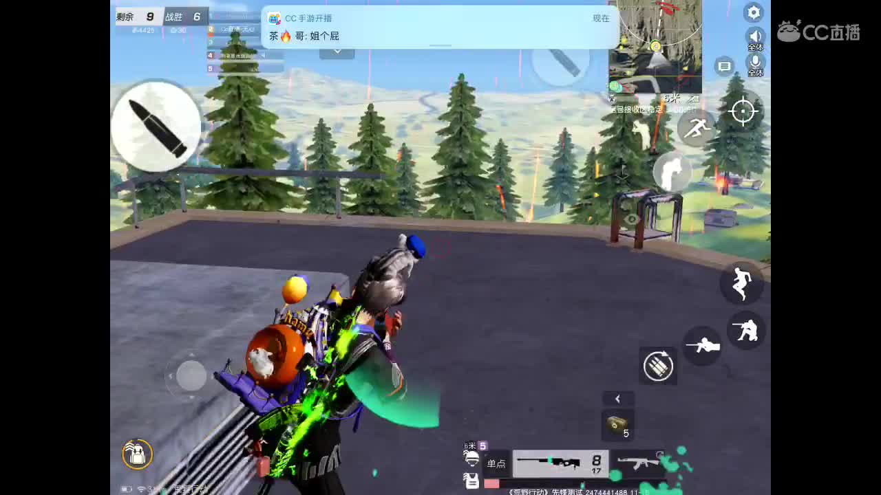 世间美好、愿有你陪伴、长相思首。  第1段