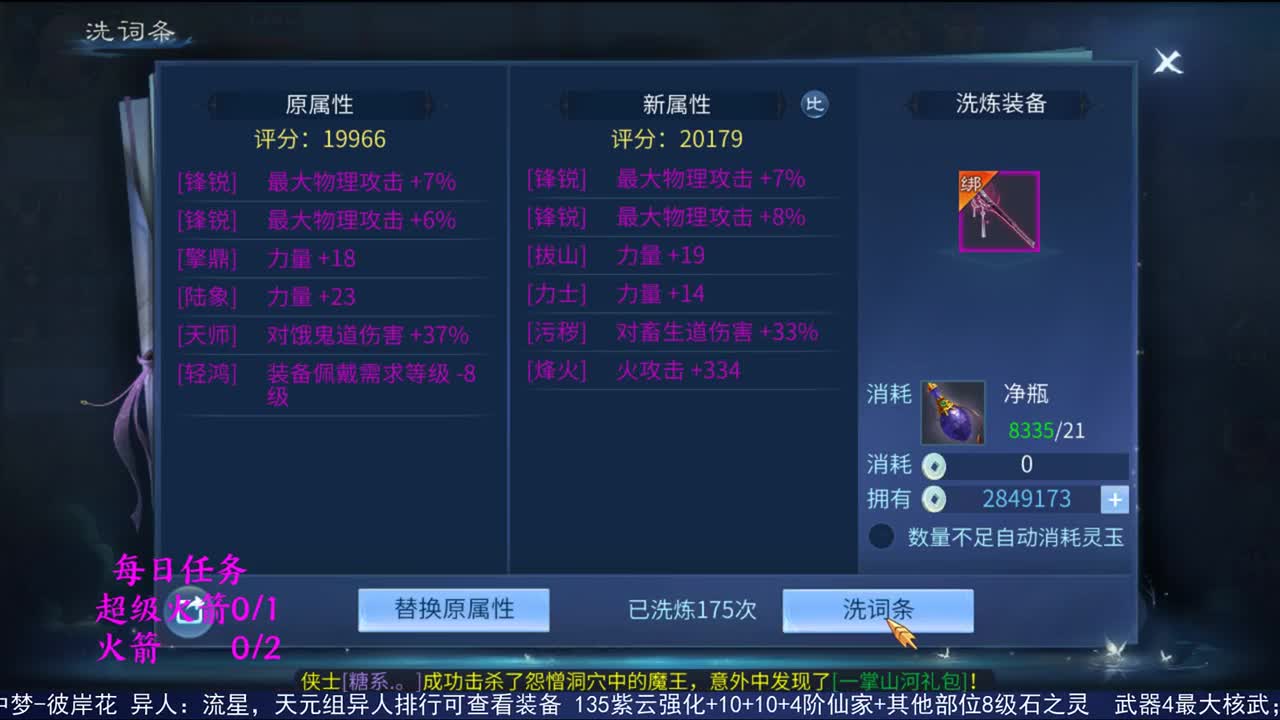感性鱼也 在线估号