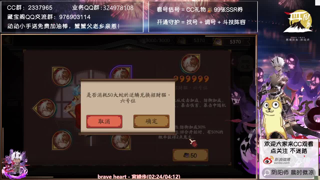 中午鱼塘遨游一圈！ 第2段