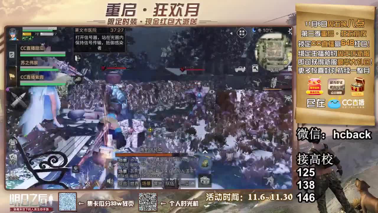 接高校125 138 147