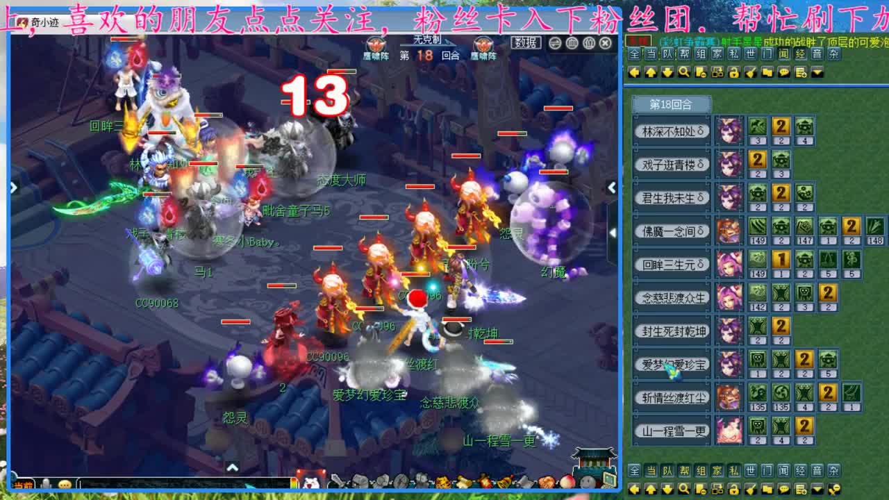 CC520奇迹接估价熔炼指挥 第2段