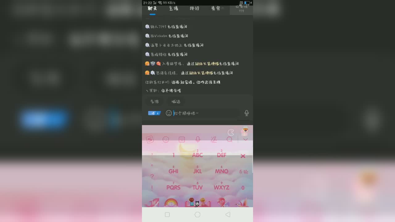 感谢牧幽的超火?