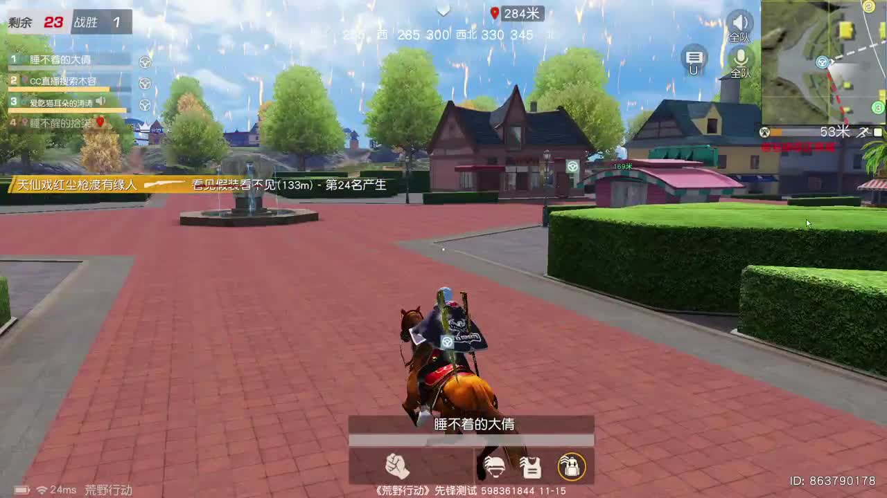 虾80 5倍700 佛 盲盒 700 第2段