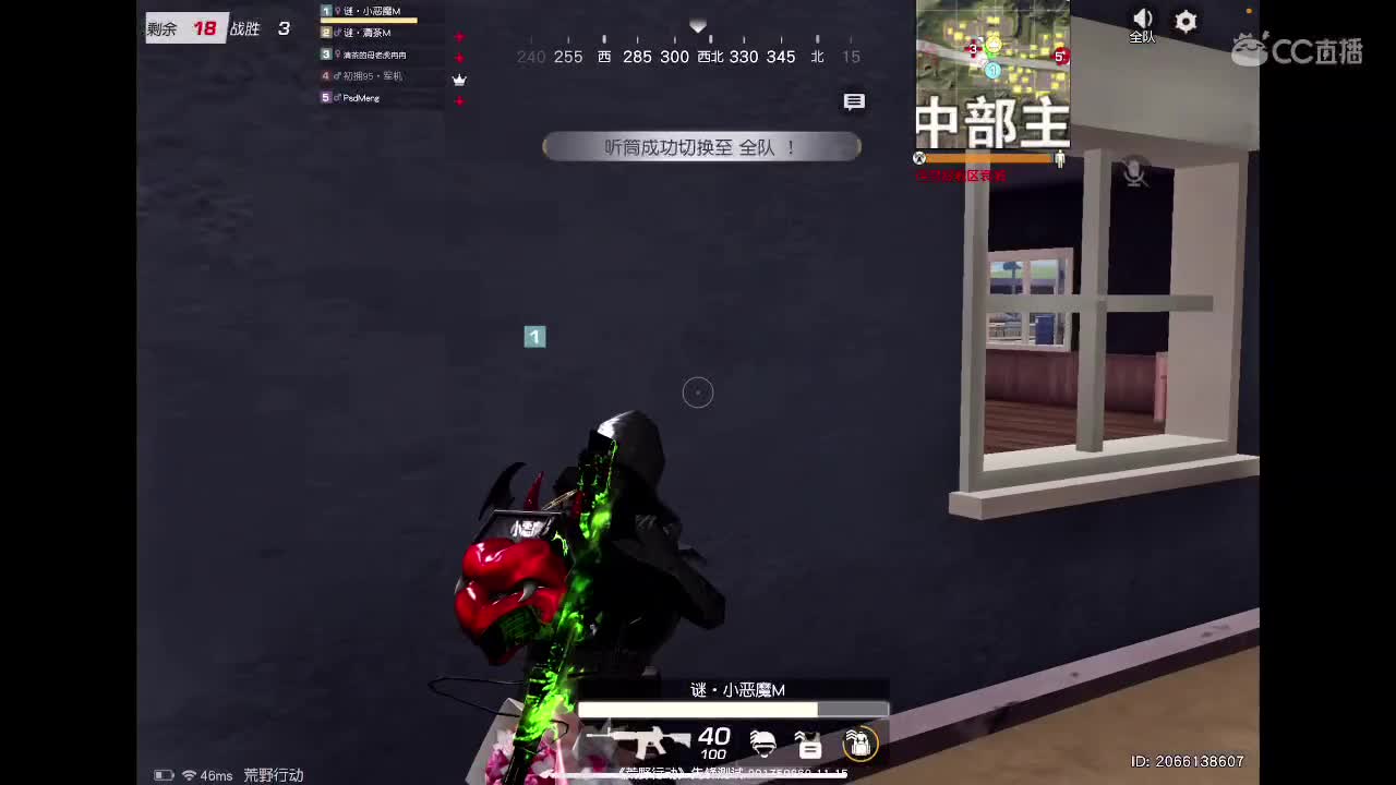 不负众望！ 第2段