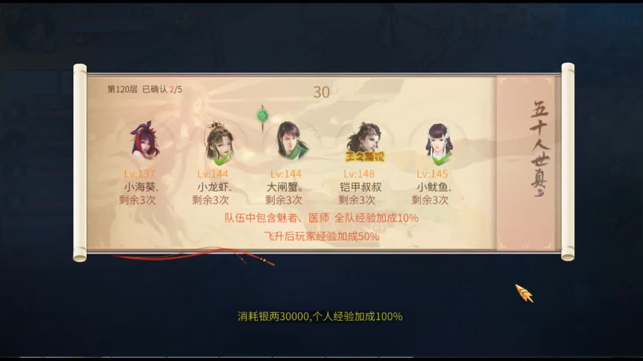 佳话连篇 第1段